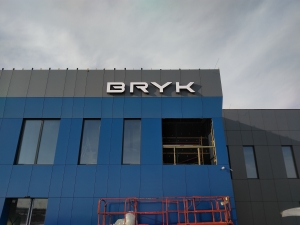  Fototapety, reklama na pojazdach, reklama wizualna, szkło dekoracyjne