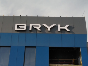 litery świetlne Fototapety, reklama na pojazdach, reklama wizualna, szkło dekoracyjne